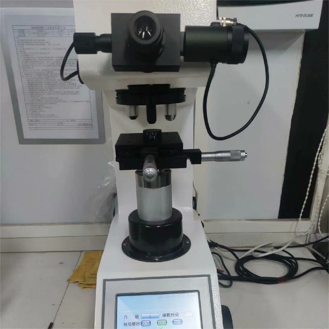 VIGERT AXQ-215 Hardness Testing Machine VIGERT AXQ-215 Hardness Testing Machine