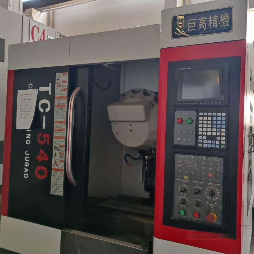 VIGERT TC-540 CNC Drill Tap Center (1) VIGERT TC-540 CNC Drill Tap Center