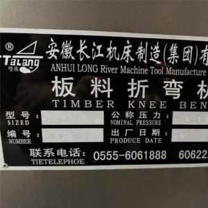 VIGERT WF67Y-63T2500 Press Brake