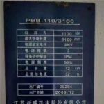 YAWEI 100T3200 CNC DA52 Bending Machine