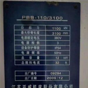 YAWEI 100T3200 CNC DA52 Bending Machine