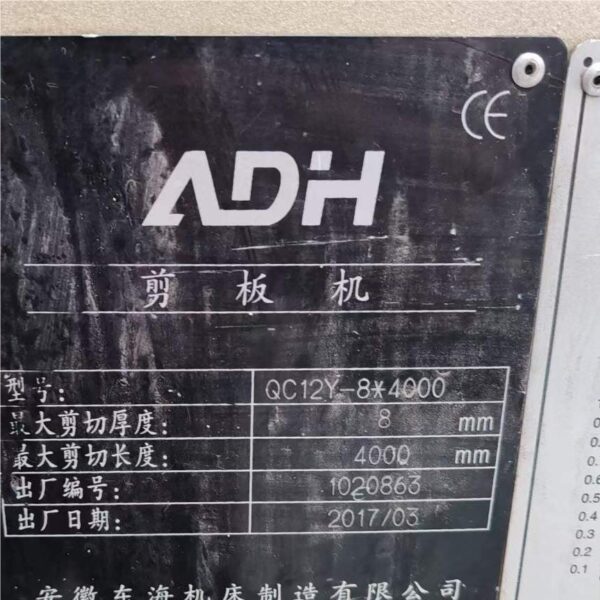 ADH 8X4000 MD11 shearing Machine