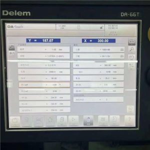  Îndoit metal ACCURPRESS 510025