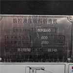 JFY PR6C 60T2250 DA66T Press Brake
