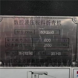JFY PR6C 60T2250 DA66T Press Brake