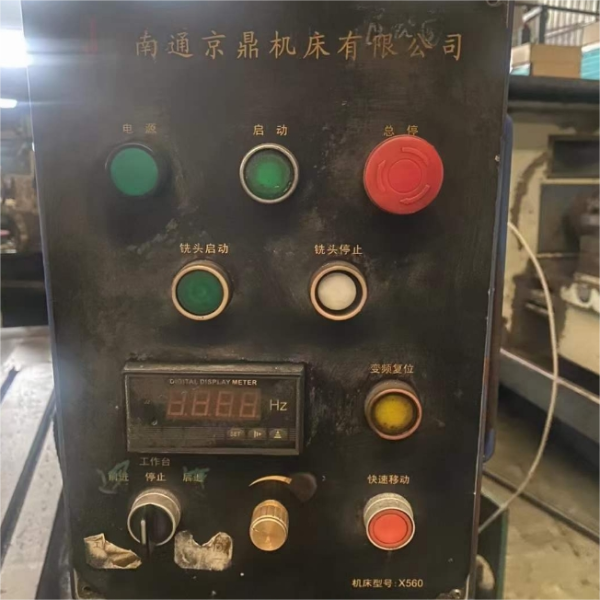 X560 Horizontal Planer