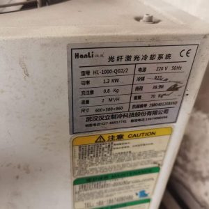 Used ADH Door Laser Cutter 1000W