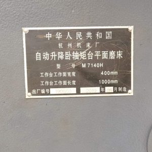 Used Surface Grinder M7140H