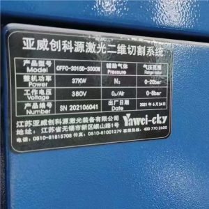 YAWEI 3015D 3000W Laser Cutting Machine