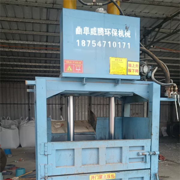 Briquet Forming Machine 50Ton