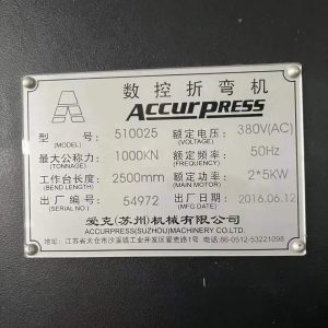 ACCUR Used Door Press Brake 510025
