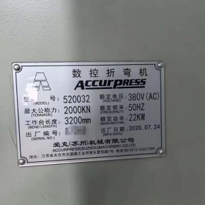 ACCUR 중고 도어 브레이크 프레스 520032